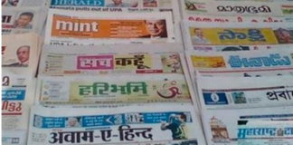 The Future of News in India The Future of News in India