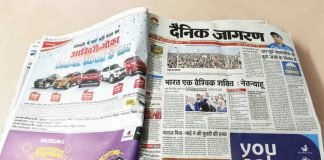 Jagran Prakashan group reveals FY 2021 results Jagran Prakashan group reveals FY 2021 results