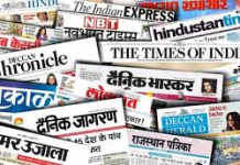 The Indian newspaper crisis – print takes advantage of a digital backbone but fails to monetize – part 2 in a series Indian